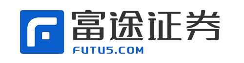 富途证券