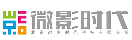 微影时代